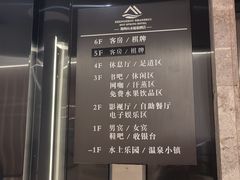 -山水温泉