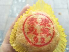 -泰康食品有限公司食品厂