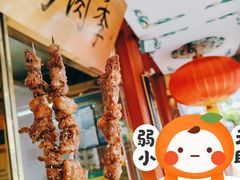 -烤肉季饭庄