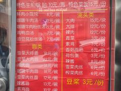 -舒蔡记生煎菜饭(云南中路店)
