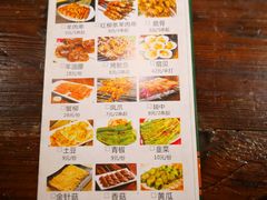 菜单-霄汉羊排(万松园一店)