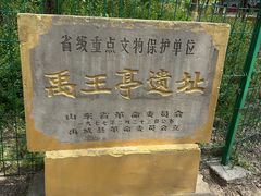 -禹城市禹王亭博物馆