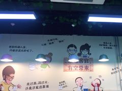 -烤满分·东北烧烤(首经贸店)