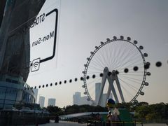 -星巴克臻选(深圳欢乐港湾店)