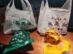-孙庆海腊牛肉店(大皮院店)
