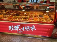-绝味鸭脖(乌石浦地铁站店)