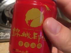 -锦城印象火锅(天府三街店)