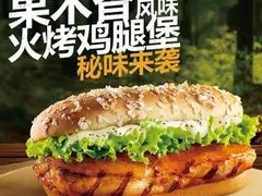 -汉堡王(大连柏威年餐厅店)