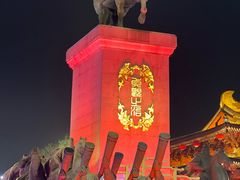 -大唐不夜城