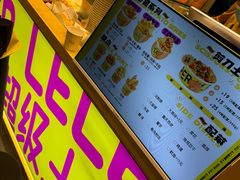 -乐乐姐超级土豆(荟聚店)