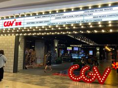 -CGV影城(滨江天街IMAX店)