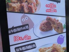 -傅强排骨(成都总店)