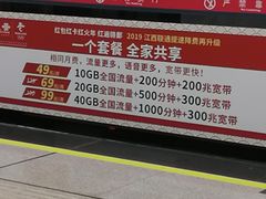 -吉野家(南昌铜锣湾店)