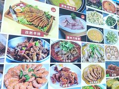 -涵家味土菜馆·徽州一绝臭鳜鱼(三河古镇店)