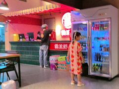 -霸王虾·小龙虾香辣蟹(玉林店)