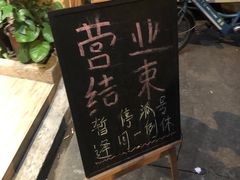 -華叔茶記
