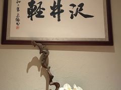 -神奈川·小京