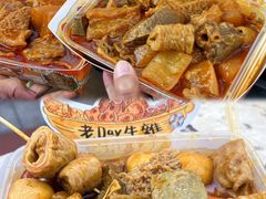 -老day牛杂(官也街总店)
