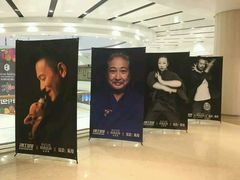 -百丽宫影城(嘉里汇店)