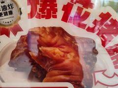 -净香园熟肉(北坦总店)