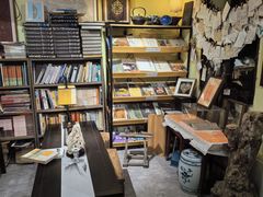 -邊城書店