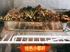 -钢管厂五区小郡肝火锅串串香(总店)