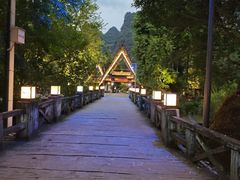 -明仕田园
