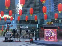 -大族广场Mall&More