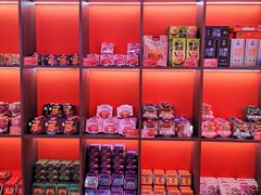 -甑礼西安甑糕(常营长楹天街店)