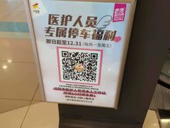 -大悦城(沈阳中街店)