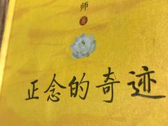 -钟书阁(珍园店)