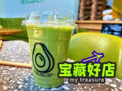 -油梨树AVOCADO TREE(望京店)