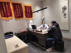 -南京君和堂中医门诊部