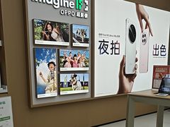 -OPPO体验店(广州荔湾区领展广场店)