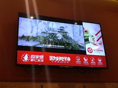 -喜家德虾仁水饺(华强天虹店)