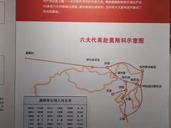 -呼伦贝尔民族博物馆