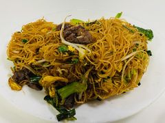 干炒牛肉米粉-浩记牛肉店(老街店)