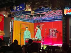 -德云社(三里屯店)