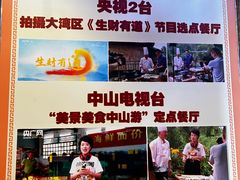 -崖口红树林海鲜餐厅