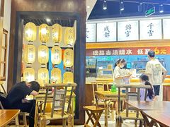 -今今转转自助小火锅(天祥广场店)