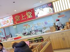 -堂上堂(益民街店)