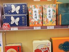 -良枫友信(陈家祠店)