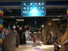 -汤W城市微度假(仓山店)