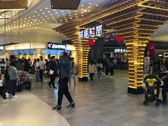 -茶马花街(城西银泰城店)