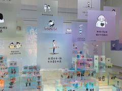 -【朵云轩艺术中心】博洛尼亚插画展·中国巡展·上海站
