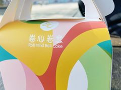 -卷心卷意·轻甜蛋糕(新光天地店)