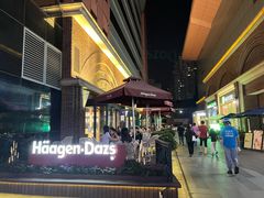-哈根达斯(美罗城店)