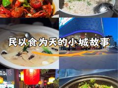 -老淮安·淮安菜(涟水店)