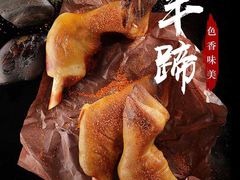 -哈啾嗨·新概念蒙餐(红星新城店)