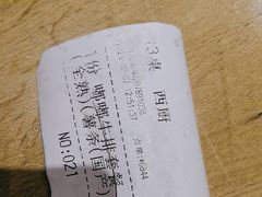 -豪客来牛排(重庆冉家坝SM广场1712店)
